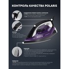 Утюг Polaris PIR 2483K 3m, 2400 Вт, 300 мл, 45г/мин, удар 145г/мин, шнур 3 м, бело-синий 9661633 - фото 57116