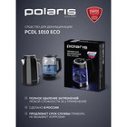 Чайник электрический Polaris 1746CA, металл, 1.7 л, 2200 Вт, белый - фото 51340298