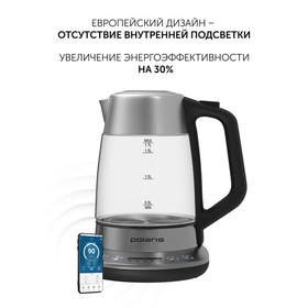 

Чайник электрический Polaris PWK 1775CGLD, стекло, 1.7 л, 2200 Вт, регулировка t°, чёрный