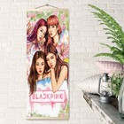 Картина по номерам 35 × 88 см «Панно» «Blackpink» 24 цвета 9699845 - фото 10551527