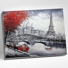 Картина по номерам 40 × 50 см «Парижский пейзаж» 15 цветов - фото 319520692
