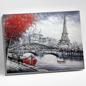 Картина по номерам «Парижский пейзаж», 40 × 50 см, 15 цветов