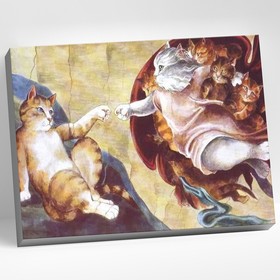 Картина по номерам 40 × 50 см «Сотворение кота» 25 цветов