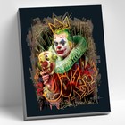 Картина по номерам «Джокер», 40 × 50 см, 31 цвет - фото 319520888