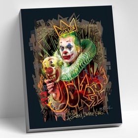 Картина по номерам 40 × 50 см «Джокер» 31 цвет