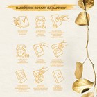 Картина по номерам с поталью 40 × 50 см «Птичка» 8 цветов 9700096 - фото 16625884