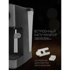 Кофеварка Polaris PCM 1527E, рожковая, 850 Вт, капучинатор, белая - фото 51340379