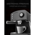 Кофеварка Polaris PCM 1527E, рожковая, 850 Вт, капучинатор, белая - фото 51340380