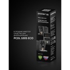 Кофеварка Polaris PCM 1527E, рожковая, 850 Вт, капучинатор, белая - фото 51340384