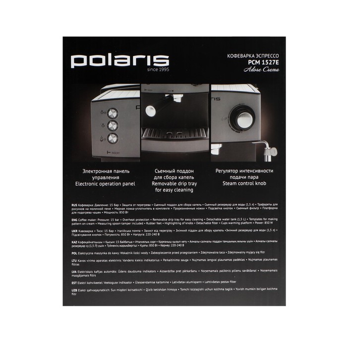 Кофеварка Polaris PCM 1527E, рожковая, 850 Вт, капучинатор, чёрная - фото 51340396 Кофеварка Polaris PCM 1527E, рожковая, 850 Вт, капучинатор, чёрная - фото 51340396