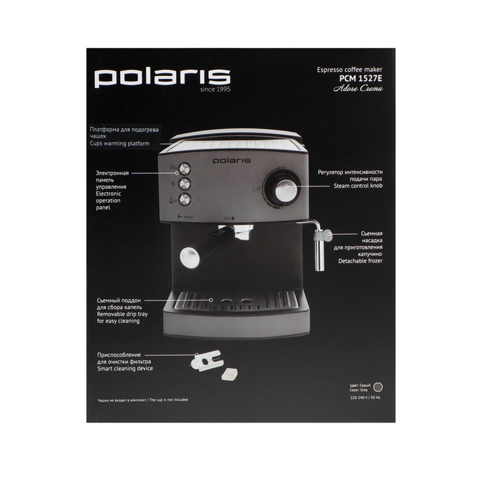 Кофеварка Polaris PCM 1527E, рожковая, 850 Вт, капучинатор, чёрная - фото 51340397 Кофеварка Polaris PCM 1527E, рожковая, 850 Вт, капучинатор, чёрная - фото 51340397