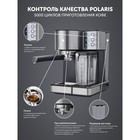 Кофеварка Polaris PCM 1536E, рожковая, 1350 Вт, капучинатор, серебристо-чёрная - Фото 19