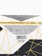 Жевательная резинка «Спасибо, что вы с нами», 68 г ( 50 шт. по 1.36 г). - Фото 5