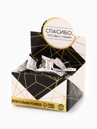 Жевательная резинка «Спасибо, что вы с нами», 68 г ( 50 шт по 1,36 г). - Фото 5