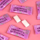 Жевательная резинка «Для вас», 68 г ( 50 шт. по 1.36 г). - Фото 2