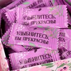 Жевательная резинка «Для вас», 68 г ( 50 шт. по 1.36 г). - Фото 3