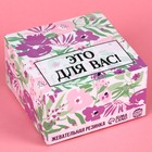 Жевательная резинка «Для вас», 68 г ( 50 шт. по 1.36 г). - Фото 4