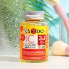 Сыворотка для лица "Sendo" ампульная  с витамин С, 150 мл - Фото 1