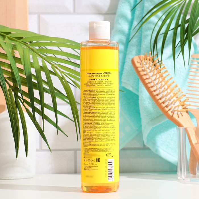 Шампунь для волос Sendo "Манго", 350 мл 35854
