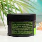 Маска для волос Parli Cosmetics кератиновая, 250 г - Фото 2