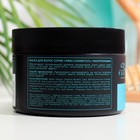 Маска для волос Parli Cosmetics гиалуроновая, 250 г - Фото 2