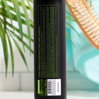 Спрей-ламинатор для волос Parli Cosmetics, 250 мл - Фото 2