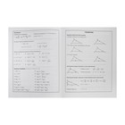 Дневник школьный для 1-11 классов "Моя Вселенная", выборочный УФ-лак, многоуровневый конгрев, печать по фольге, матовая ламинация, интегральная обложка мелованный картон, 48 листов, 65 г/м2, универсальная шпаргалка - фото 25275267