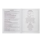 Дневник школьный для 1-11 классов "Моя Вселенная", выборочный УФ-лак, многоуровневый конгрев, печать по фольге, матовая ламинация, интегральная обложка мелованный картон, 48 листов, 65 г/м2, универсальная шпаргалка - фото 25275268