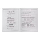 Дневник школьный для 1-11 класса, "Чёрный котик", твердая обложка, ламинация "софт-тач" вельвет, блок офсет 65г/м2, универсальная шпаргалка, 48 листов - фото 22546941