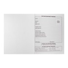 Дневник школьный для 1-11 класса, "Чёрный котик", твердая обложка, ламинация "софт-тач" вельвет, блок офсет 65г/м2, универсальная шпаргалка, 48 листов - фото 22546934