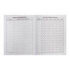 Дневник школьный для 1-11 класса, "Чёрный котик", твердая обложка, ламинация "софт-тач" вельвет, блок офсет 65г/м2, универсальная шпаргалка, 48 листов - фото 22546935