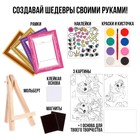 Моя галерея «Принцессы» - фото 22275327