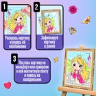 Моя галерея «Принцессы» - фото 22275328