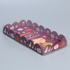Коробка для печенья, кондитерская упаковка с PVC крышкой, «Для самого лучшего воспитателя», 21 х 10.5 х 3 см - фото 110154921