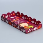 Коробка для печенья, кондитерская упаковка с PVC крышкой, «Для самого лучшего воспитателя», 21 х 10.5 х 3 см 9408786