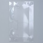 Коробка для печенья, кондитерская упаковка с PVC крышкой, «Для самого лучшего воспитателя», 21 х 10.5 х 3 см 9408786