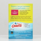 Для кошек с L-карнитином «Для кастрированных кошек» (К-К) коробка 90 табл - Фото 4