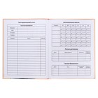 Дневник твердая обложка 1-11 класс 48 листов, "Искра", обложка картон 7БЦ, глянцевая ламинация, шпаргалка - фото 23757133