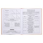 Дневник твердая обложка 1-11 класс 48 листов, "Искра", обложка картон 7БЦ, глянцевая ламинация, шпаргалка - фото 23757138
