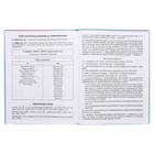Дневник твердая обложка 1-11 класс 48 листов, "Кошка-бабочка1", обложка картон 7БЦ, глянцевая ламинация, шпаргалка - фото 23757168