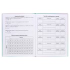 Дневник твердая обложка 1-11 класс 48 листов, "Кошка-бабочка1", обложка картон 7БЦ, глянцевая ламинация, шпаргалка - фото 23757170