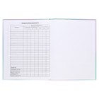 Дневник твердая обложка 1-11 класс 48 листов, "Кошка-бабочка1", обложка картон 7БЦ, глянцевая ламинация, шпаргалка - фото 23757171