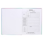 Дневник твердая обложка 1-11 класс 48 листов, "Кошка-бабочка1", обложка картон 7БЦ, глянцевая ламинация, шпаргалка - фото 23757160