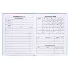 Дневник твердая обложка 1-11 класс 48 листов, "Кошка-бабочка1", обложка картон 7БЦ, глянцевая ламинация, шпаргалка - фото 23757161