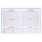 Дневник твердая обложка 1-11 класс 48 листов, "Кошка-бабочка1", обложка картон 7БЦ, глянцевая ламинация, шпаргалка - фото 23757162