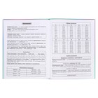 Дневник твердая обложка 1-11 класс 48 листов, "Кошка-бабочка1", обложка картон 7БЦ, глянцевая ламинация, шпаргалка - фото 23757164