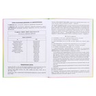 Дневник твердая обложка 1-11 класс 48 листов, "Кошка-бабочка2", обложка картон 7БЦ, глянцевая ламинация, шпаргалка - фото 23757182