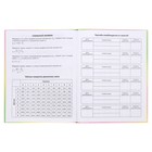 Дневник твердая обложка 1-11 класс 48 листов, "Кошка-бабочка2", обложка картон 7БЦ, глянцевая ламинация, шпаргалка - фото 23757184