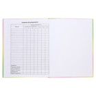 Дневник твердая обложка 1-11 класс 48 листов, "Кошка-бабочка2", обложка картон 7БЦ, глянцевая ламинация, шпаргалка - фото 23757185