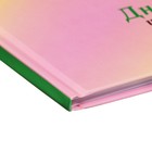 Дневник твердая обложка 1-11 класс 48 листов, "Кошка-бабочка2", обложка картон 7БЦ, глянцевая ламинация, шпаргалка - фото 23757173